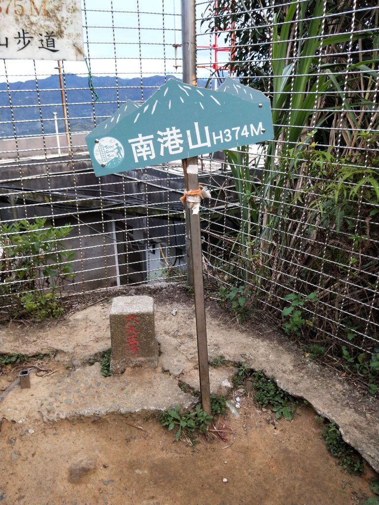 南港山縱走親山步道(拇指山、南港山、象山、九五峰)_1820248