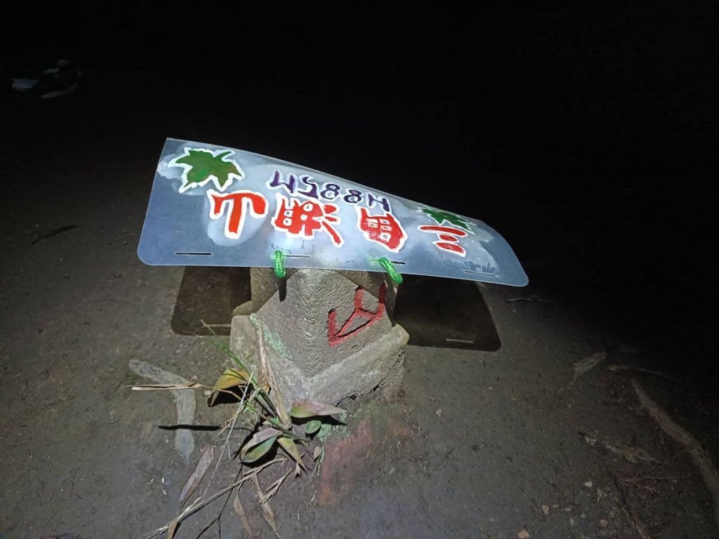 20241228之向天湖山 加里山 哈堪尼山 虎山西南峰 南大龜山 三角湖山_2688689