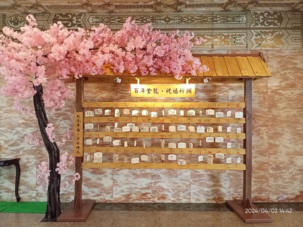 【臺北大縱走5 第二回合】碧山巖→忠勇山越嶺步道→金龍產業道路→圓明寺、鄭成功廟步道→文間山→劍潭山_2472482