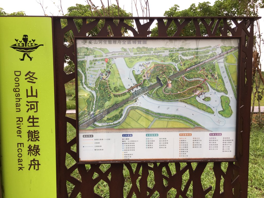 20160809-11_馬告森林知性之旅_873309