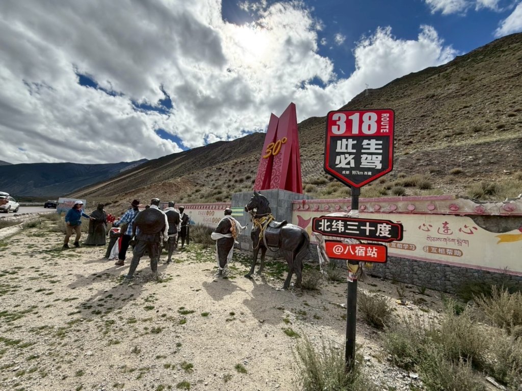 川藏318熱門的卡點-尼瑪-當惹擁措-大地之樹-雅丹地貌聖象天門_2905234