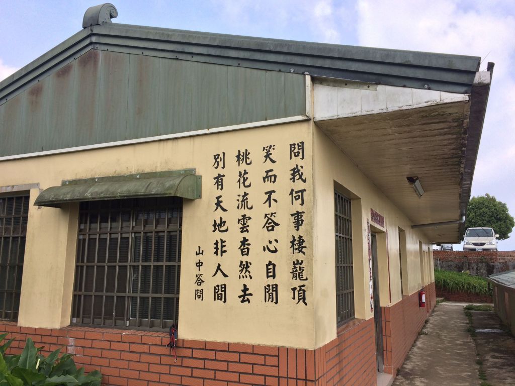 180408-樟腦寮-獨立山-大巃頂步道_306171