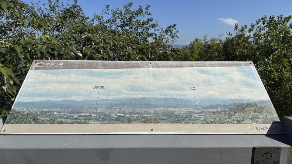 20251123鶯歌石步道_2973985