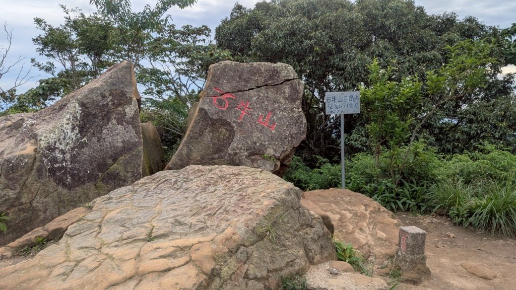 114.06.14雙石縱走&石門水庫-石牛山之旅_2812305
