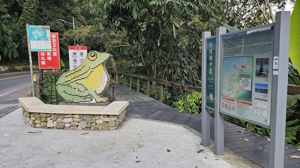 241018-日月潭環潭健走。不在美美兔計劃中的第三趟環湖。_2633616