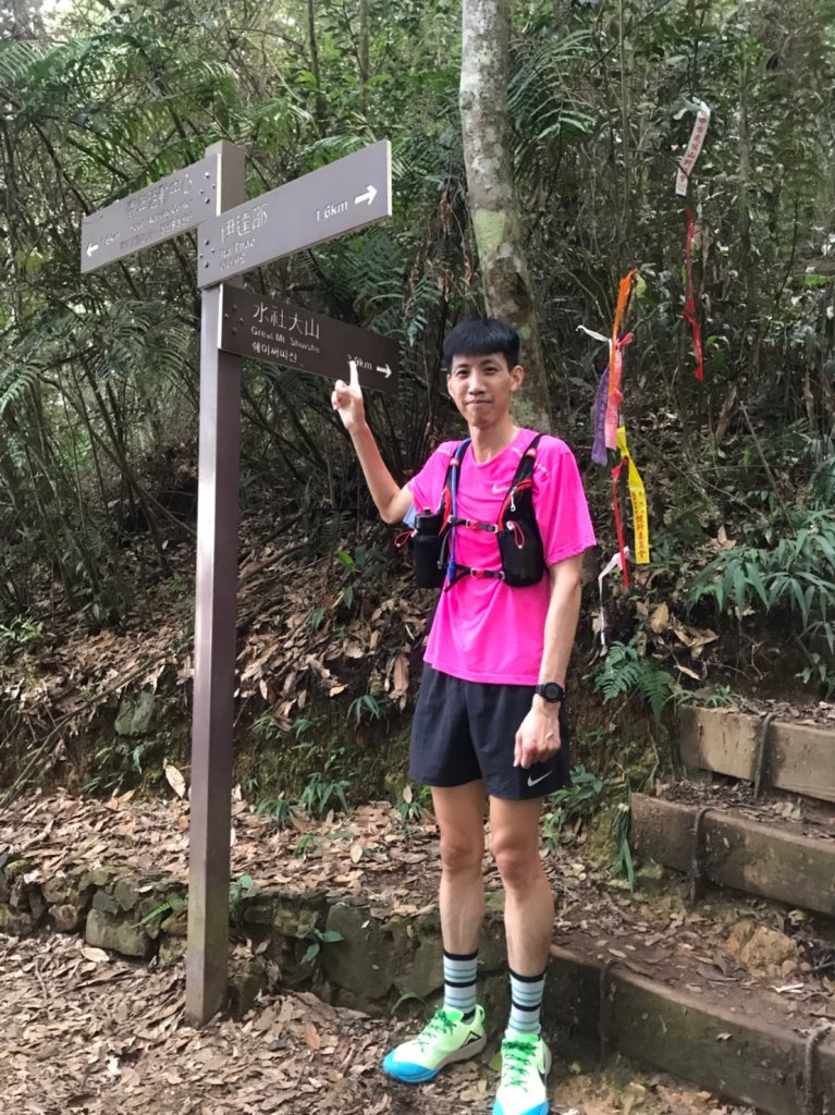 日月潭水社大山越野跑_1465213