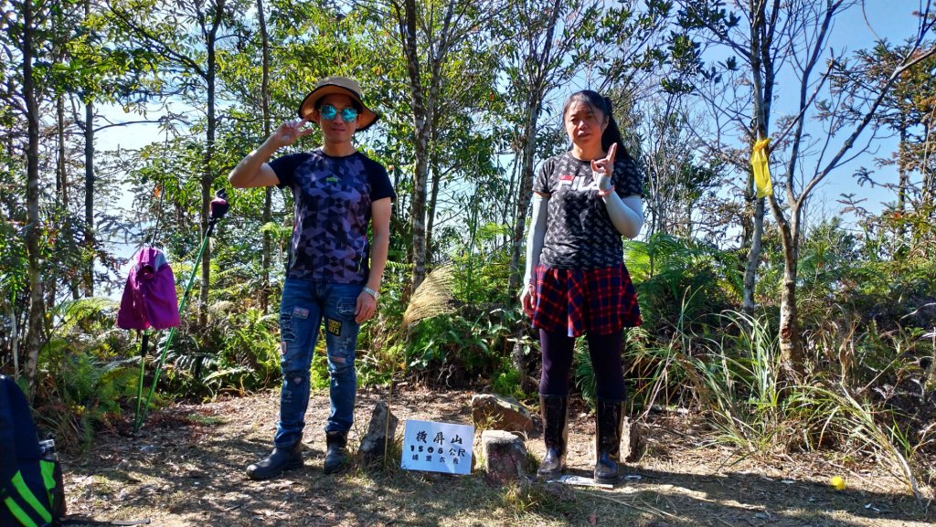 埔里六秀-橫屏山封面圖