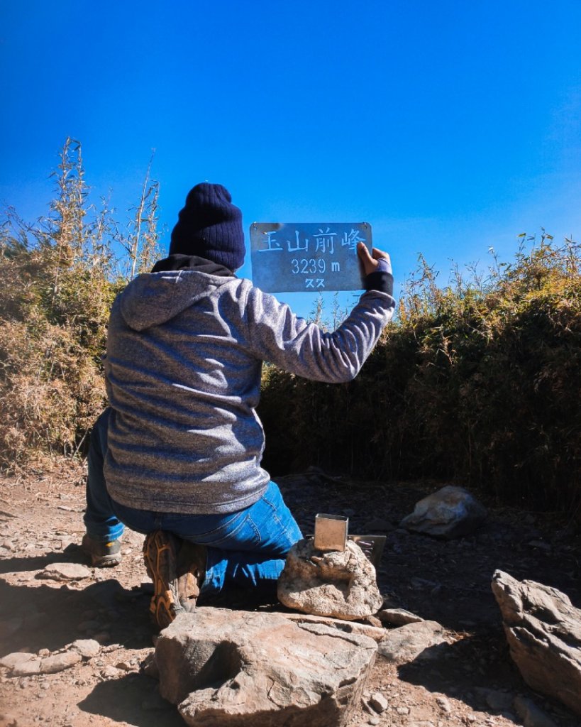 玉山前峰封面圖