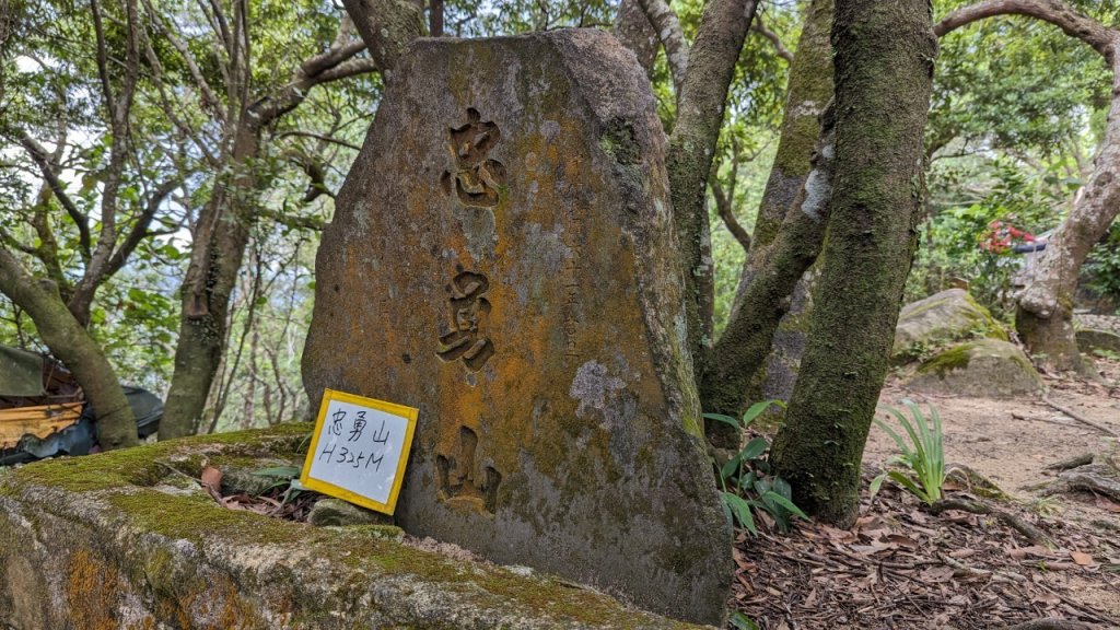 112.07.22忠勇山封面圖