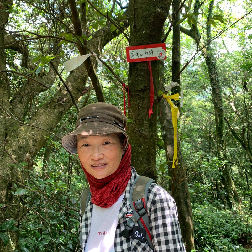 荷蘭古道—嵩頂山西峰—內雙溪古道_1743193