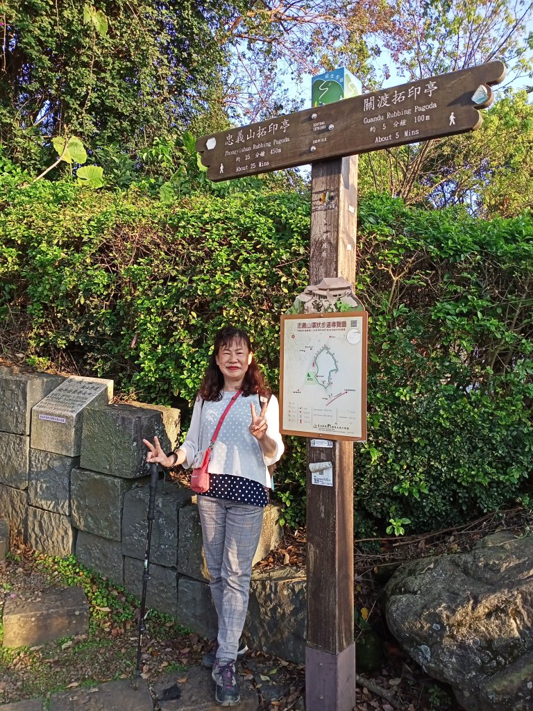 【臺北大縱走 1】貴子坑→忠義山→關渡_1275426