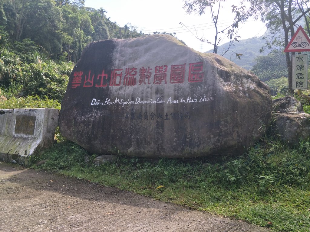 20190729小天梯情人吊橋&太平雲梯_794008