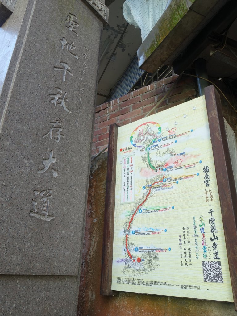 臺北大縱走~日式參道走一回_1181045