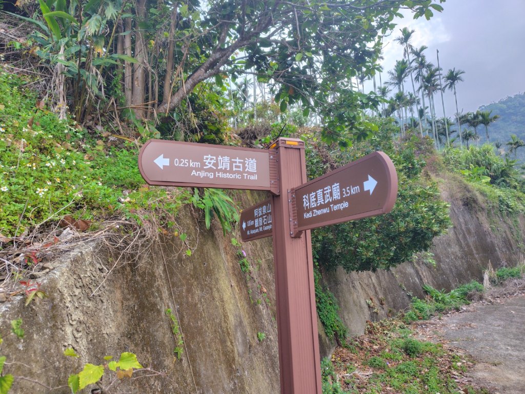 安靖古道_2753536