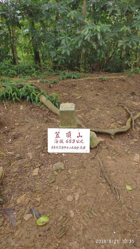 1070821笠頂山三號步道_391567