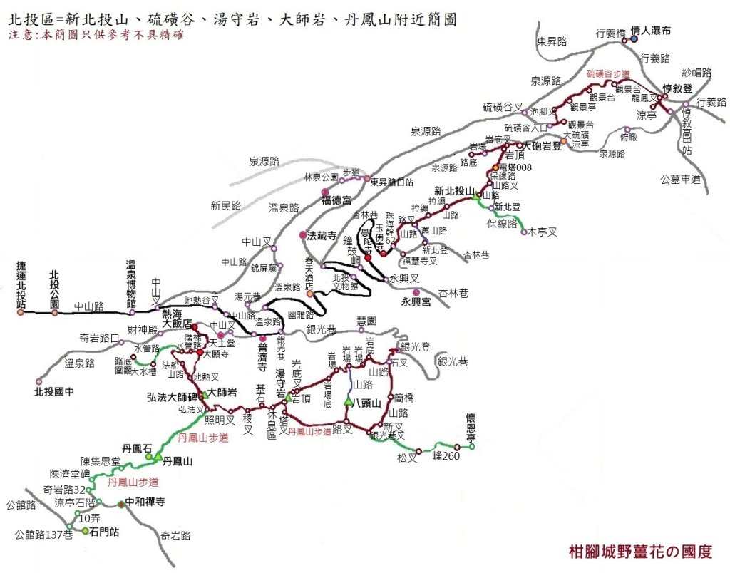 北投區大砲岩-石壇山-大師岩-湯守山-熱海岩場-八頭山-烏尖連山-軍艦岩_3027329