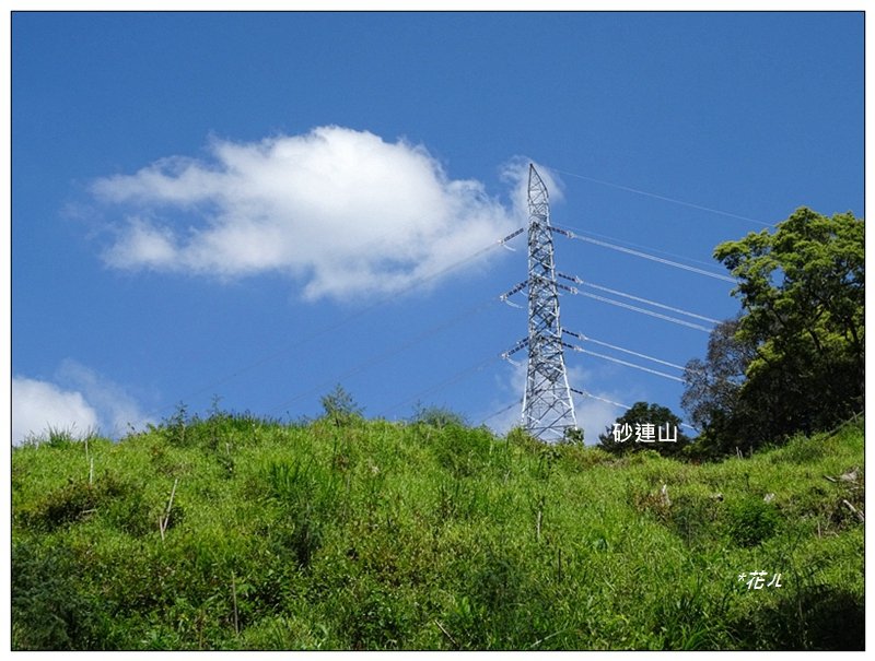 沙蓮山西南峰、砂連山連走(台中/和平)_1664206