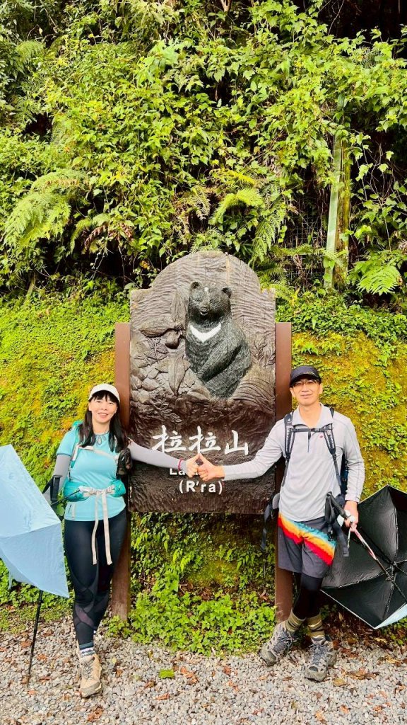 🌈9/7（日）夫拉縱走（夫婦山縱走拉拉山）✨FB：熊熊趴爬走🌈_2880900