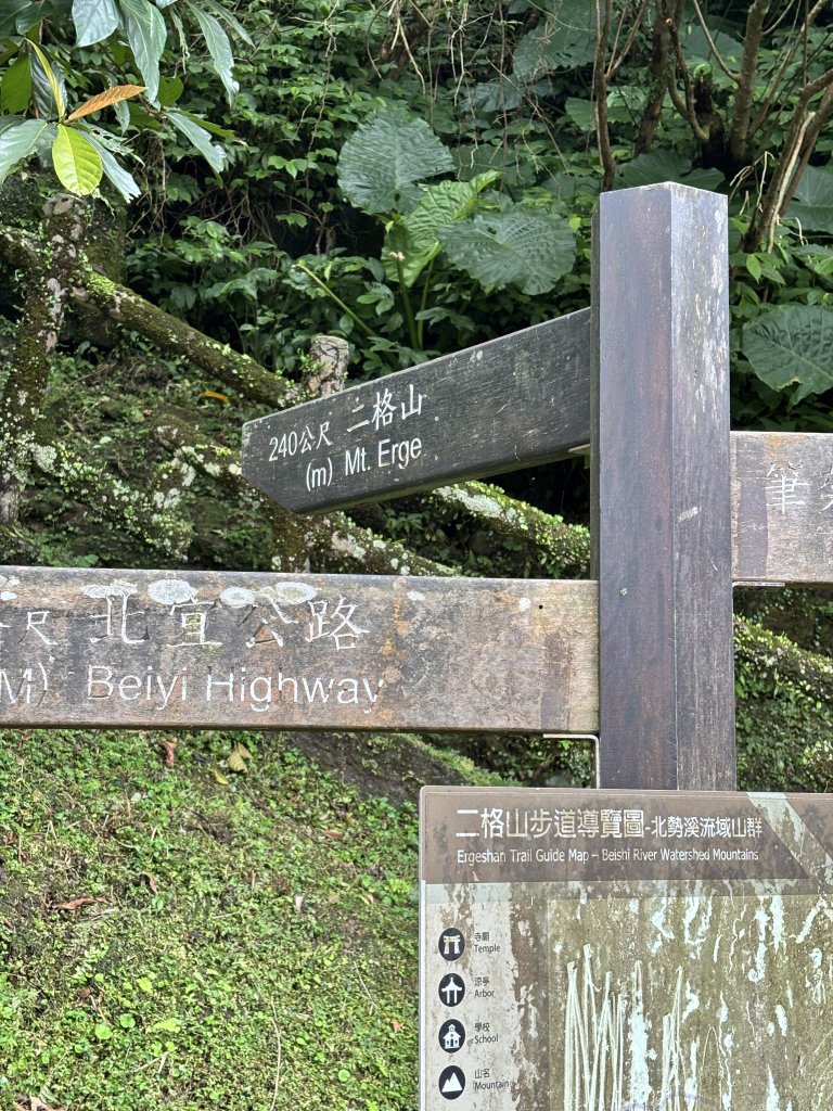 二格山、南邦寮山_2941723