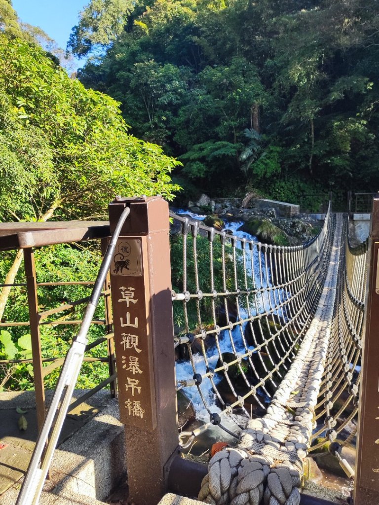 草山觀瀑吊橋-百年楓香巨木-草山水管支線-大屯瀑布-小隱潭瀑布_2982758