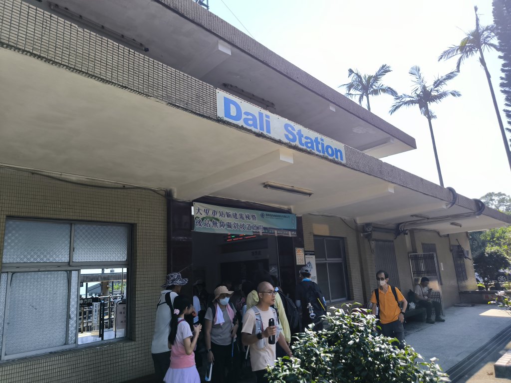 20251108草嶺古道_2936137