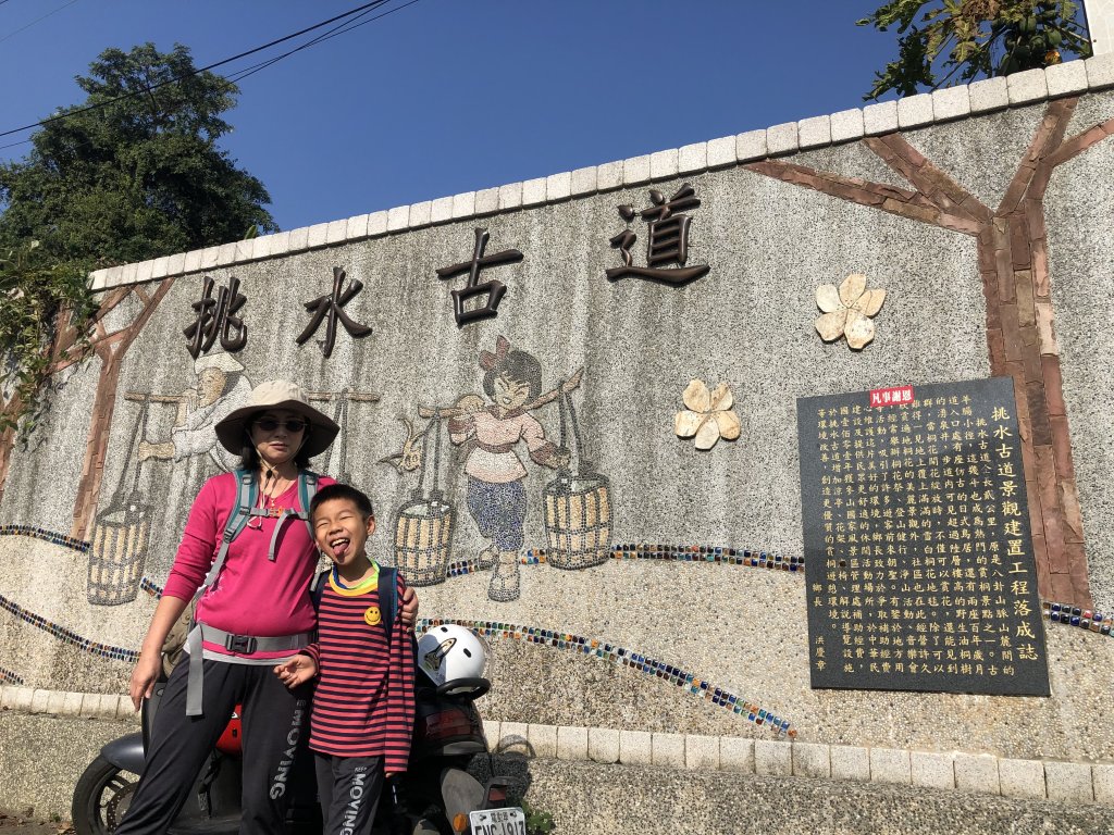 挑水古道230108封面圖