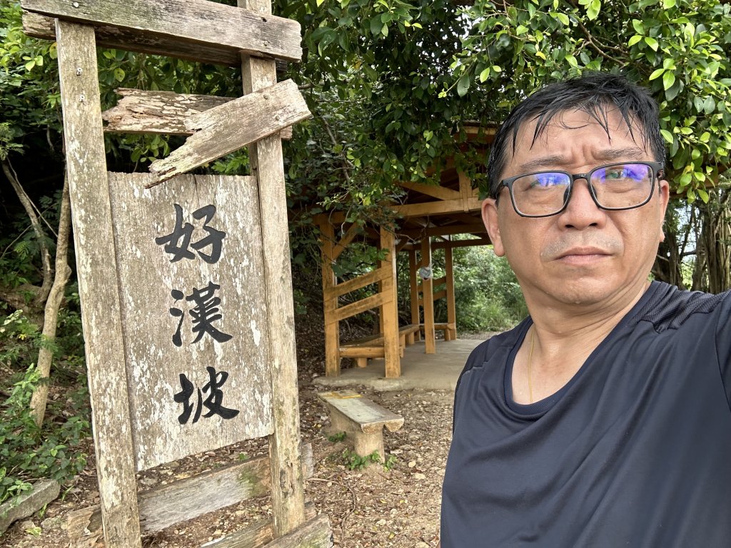 北柴山登山步道封面圖