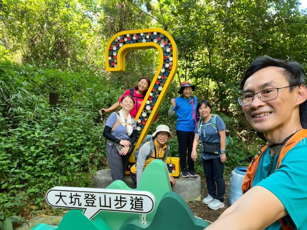 大坑1號和2號步道封面圖