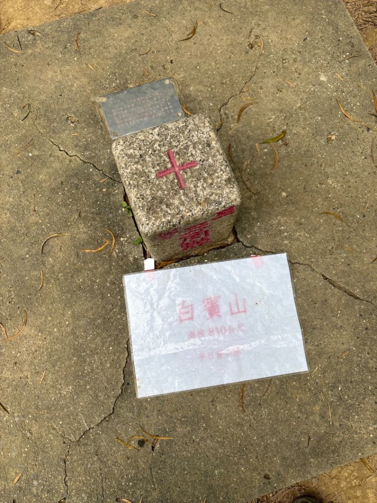 白賓山_2755689