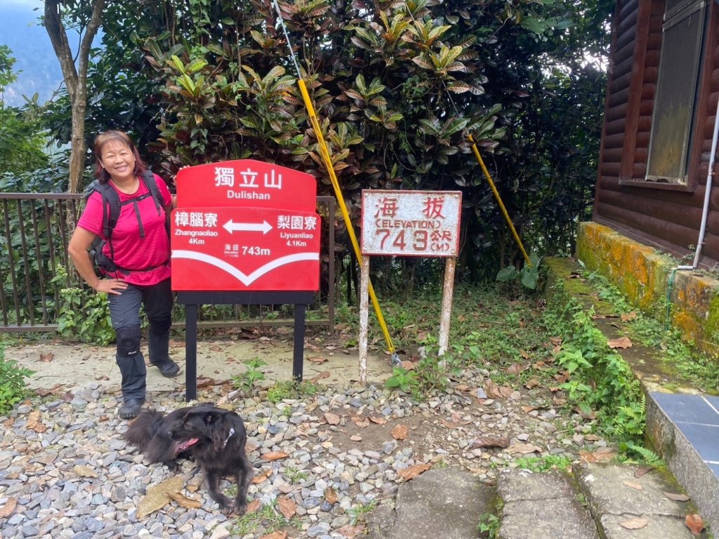 阿拔泉山、觀音石山、紅南坑山、獨立山_2650829