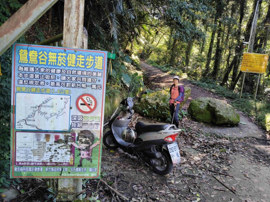 貴妃那結P 型縱走1131012_2621914