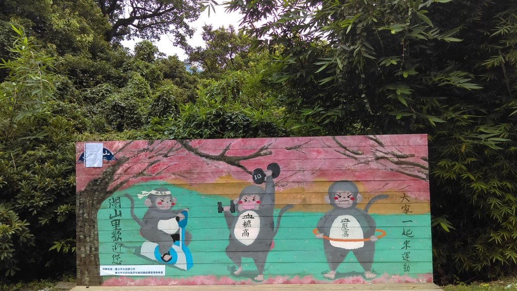 半嶺步道→陽峰古道→陽明公園→前山公園_1028533