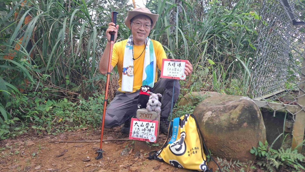 (1/10)大崎棟古道封面圖