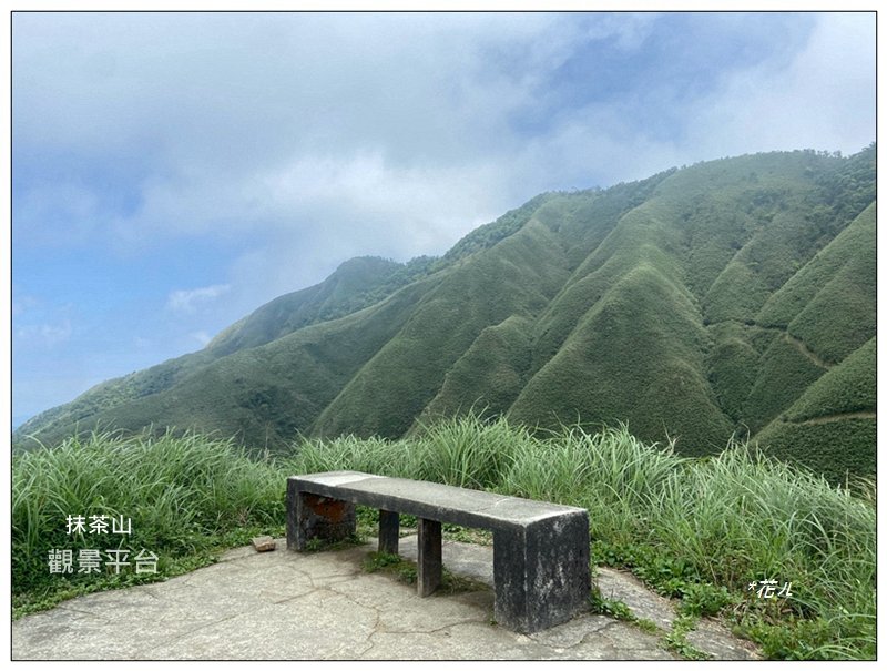 聖母峰、三角崙山 (抹茶山) 連走封面圖