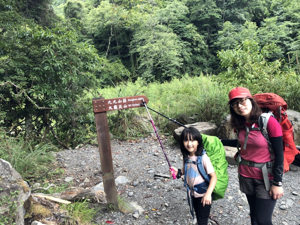大霸群峰 – 在山中感受孩子對我們的照顧_1123742