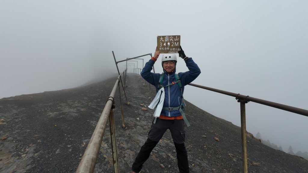 大霸群峰:大霸尖山、小霸尖山、伊澤山、加利山、耶巴奧山封面圖