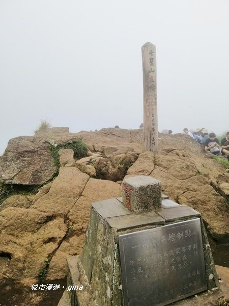 台北市第一高峰。 編號02小百岳七星山_1235324