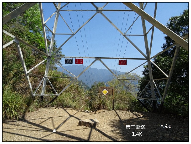 東卯山、東卯山西峰、東卯山西南峰 連走_2932791