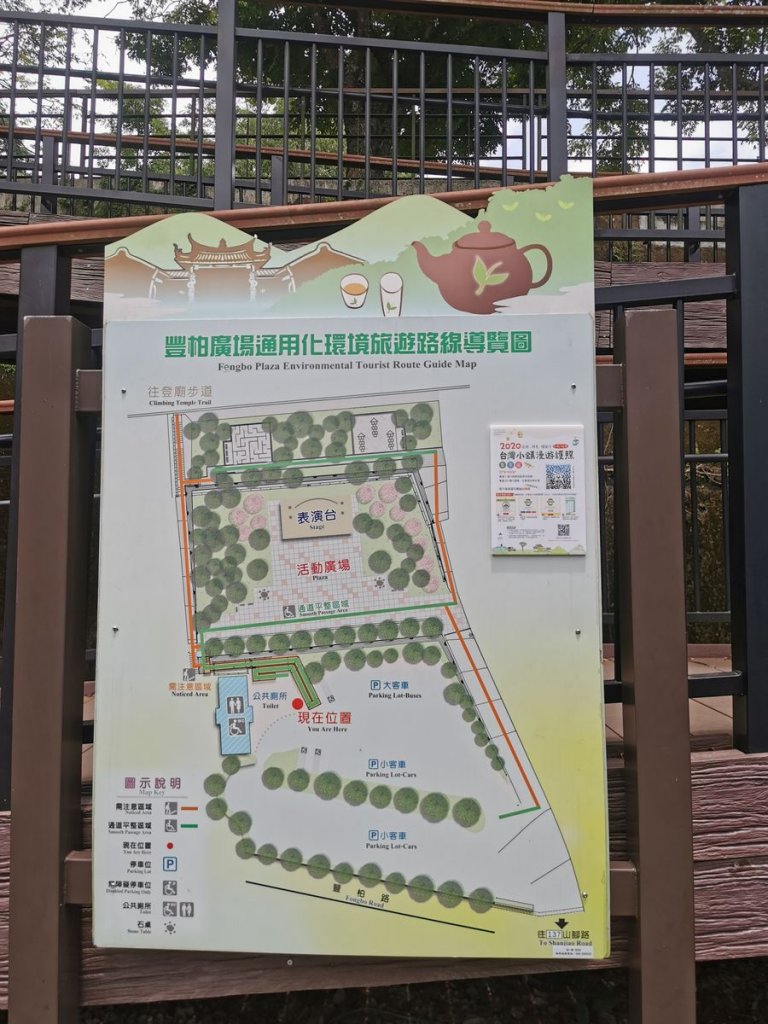 松柏嶺登廟步道-生態豐富的早期買賣古道_1049366