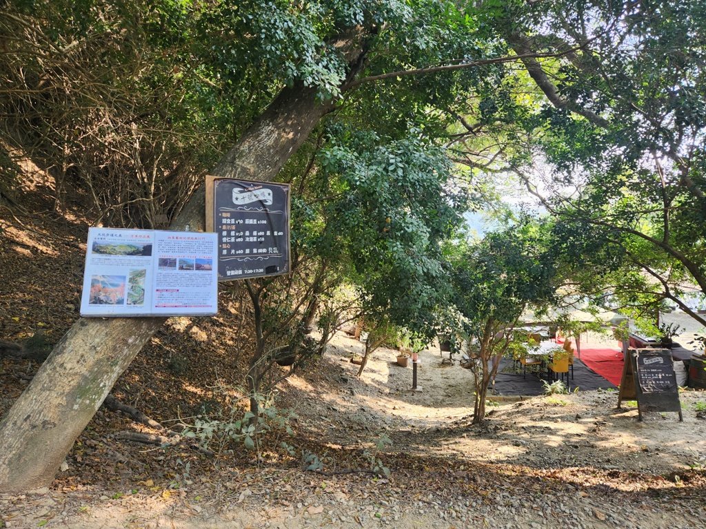 【台中大坑】6-10號步道全家餐路線_2355375