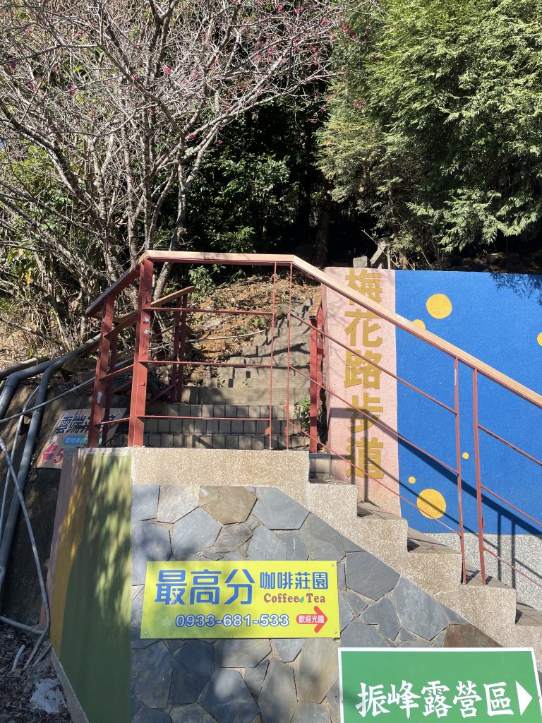 雲嘉五連峰_2049500