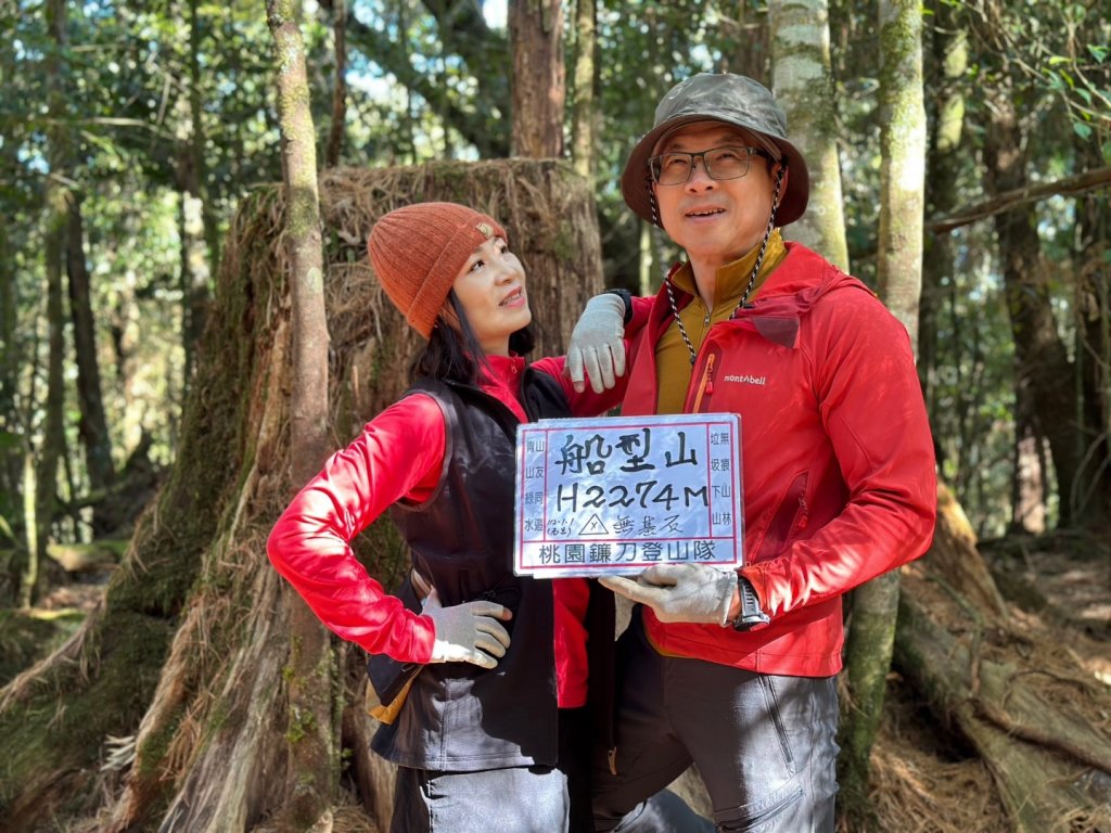 大雪山 烏石坑山 船型山 O繞_2036102