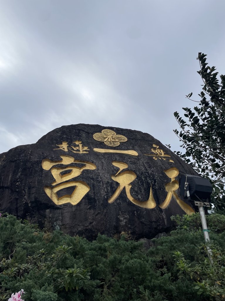 山仔頂步道封面圖