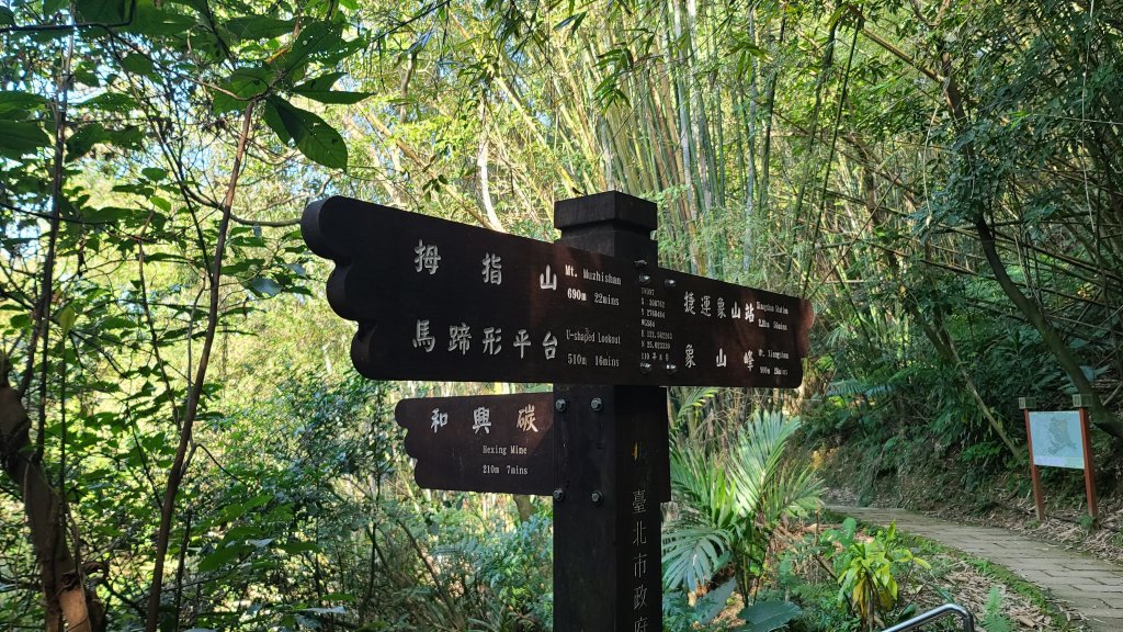 2023-0114四獸山九五峰O型_1993528