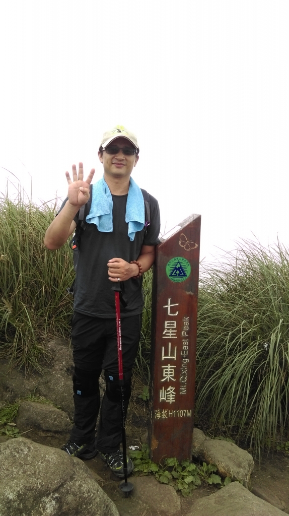 陽明山東段大縱走 105.08.21_57512