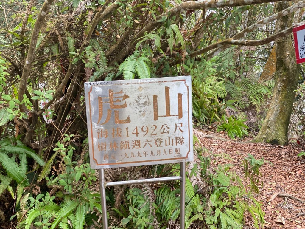 苗栗泰安-水雲三星-虎山_2612808