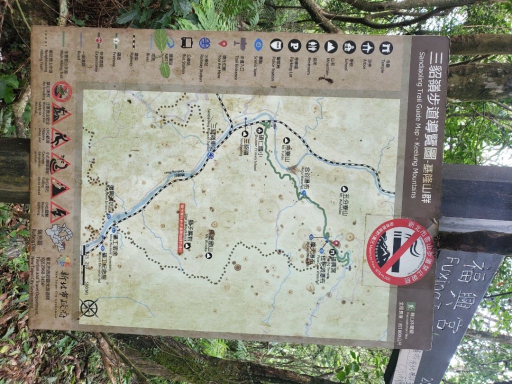 三貂嶺火車站 ＞＞三貂瀑布群 中坑古道 柴寮古道 ＞＞ 出猴硐_2559793