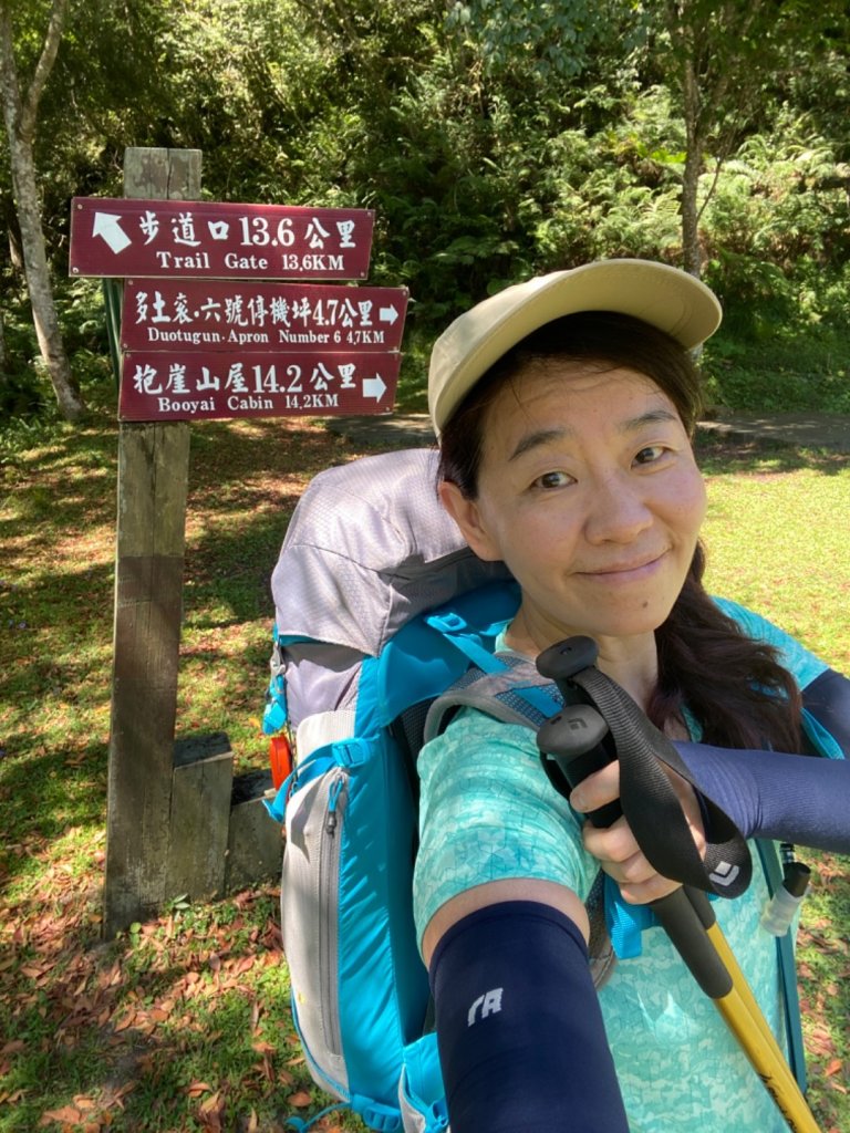 瓦拉米步道。蕨美的奇幻旅程_1483923