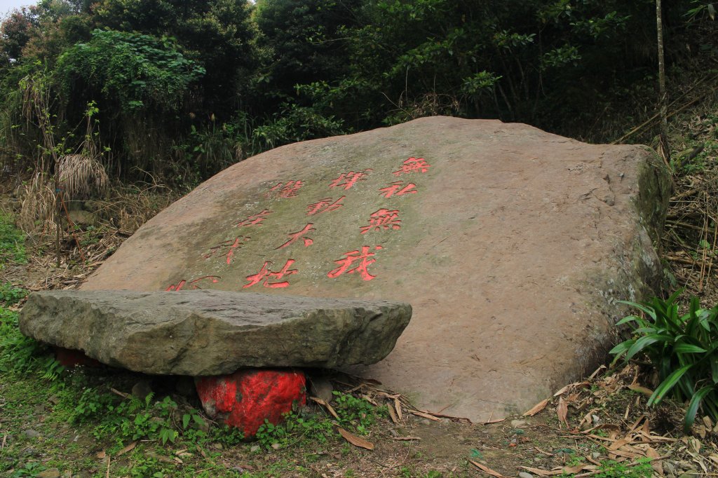 華山避暑 20190404封面圖