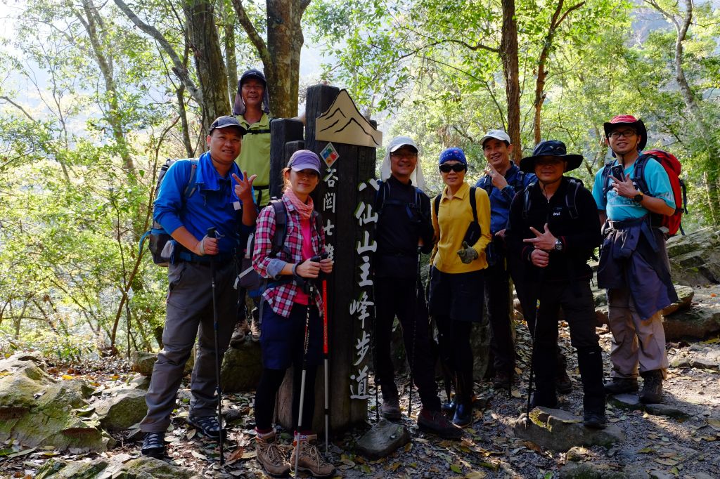 很適合練體力&耐力的八仙山_292003